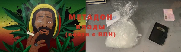 мескалин Володарск